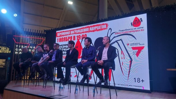 Объявлены победители 14-го кинофестиваля «Капля»